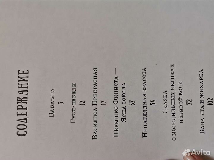 Детские книги 6+