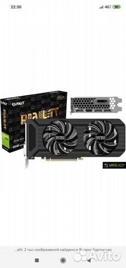 Видеокарта palit gtx 1070
