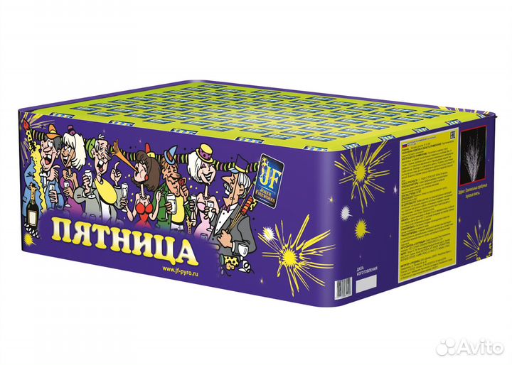 Салют фейерверк 300 залпов