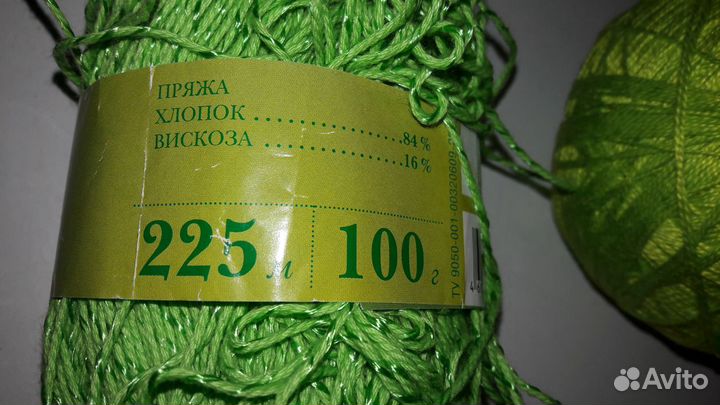 Нитки для вязания (пряжа) Семеновская