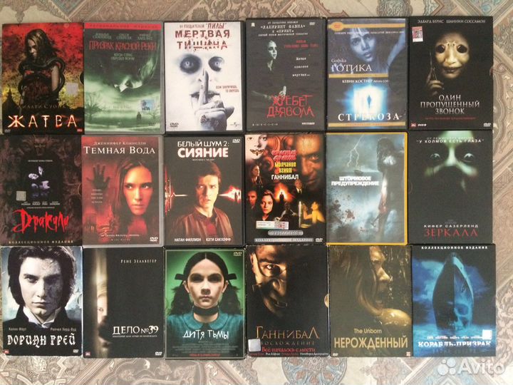 Dvd диски фильмы