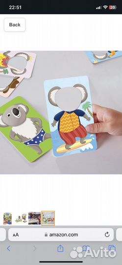 Игра для детей