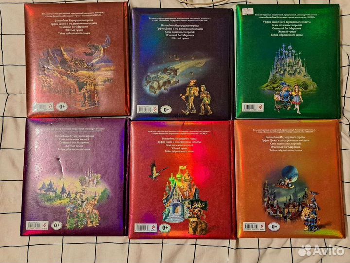 Коллекция детских книг