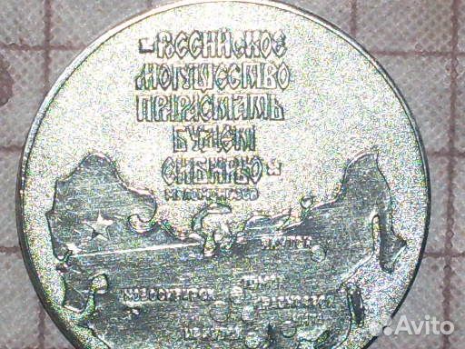 Медаль Сибирского отделения Академии наук СССР