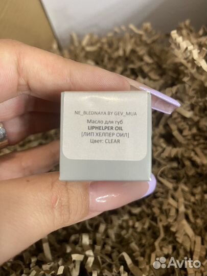 Масло для губ liphelper BY GEV MUA