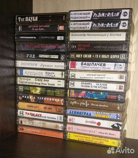 Аудиокассеты: русский рок