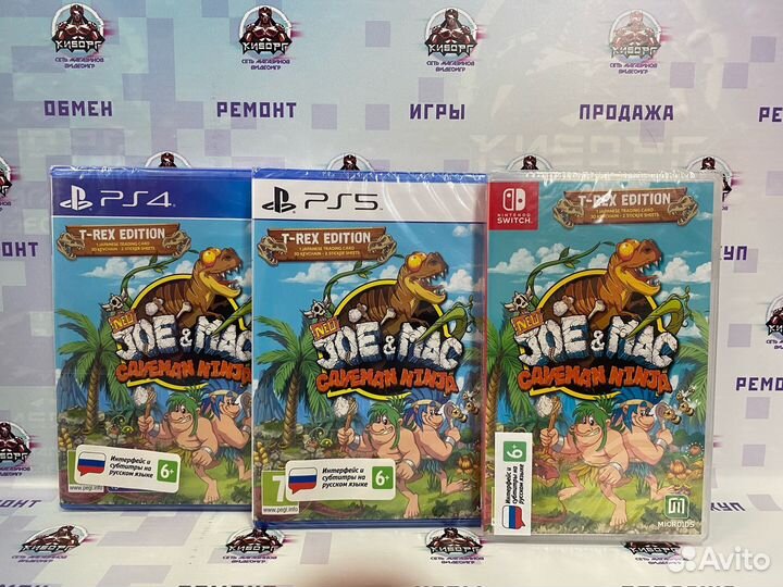 New Joe & Mac: Caveman Ninja PS4/PS5/Switch