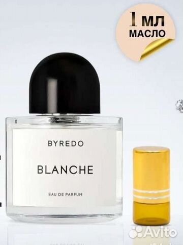 Духи женские масляные Byredo blanche + пробник