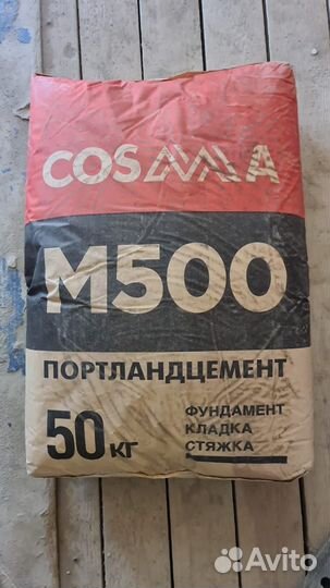 Цемент в мешках М 500