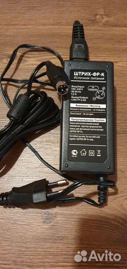 Блок питания для фискального регистратора