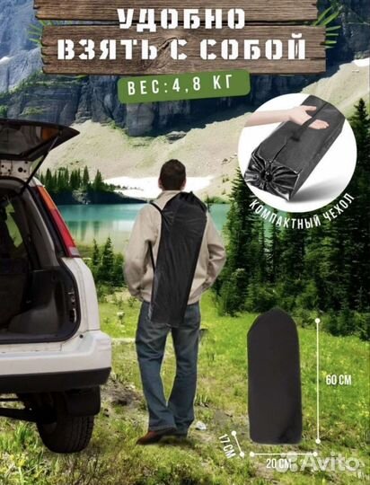 Столик туристический складной для пикника