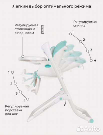 Стульчик для кормления 3 в 1