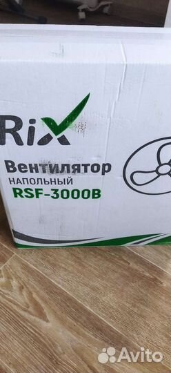 Вентилятор напольный новый