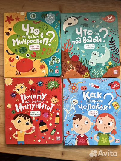 Детские книги