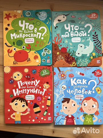 Детские книги