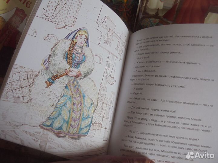 Ск народ России Новгород Псковские Вологод Заволжс