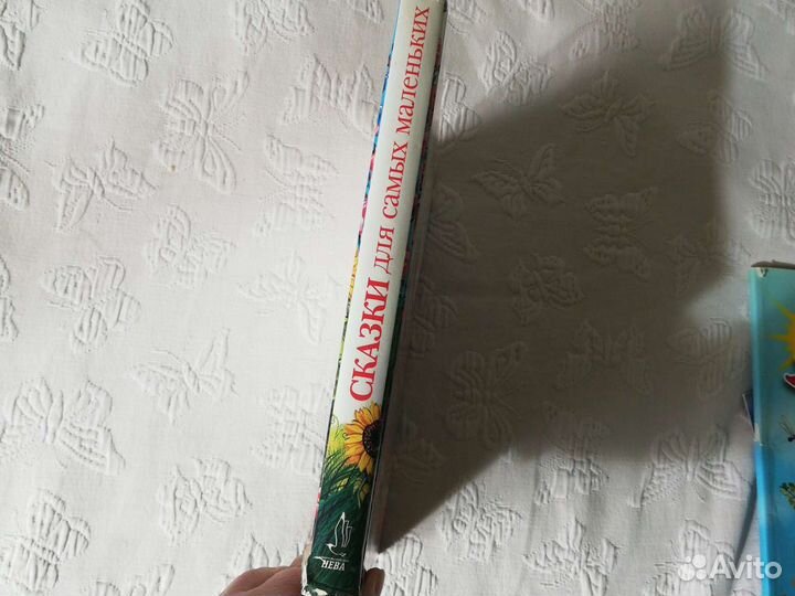 Сказки для самых маленьких