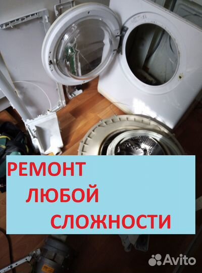 Ремонт холодильников