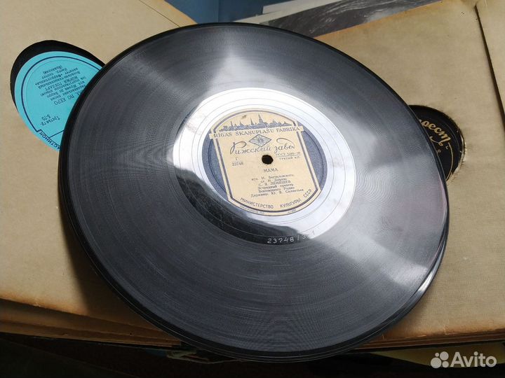 Грампластинки СССР