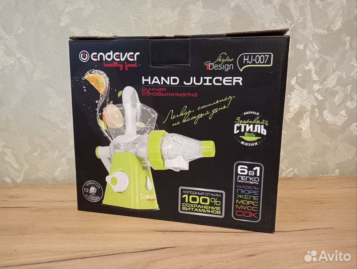 Ручная соковыжималка skyline (endever) hj-007