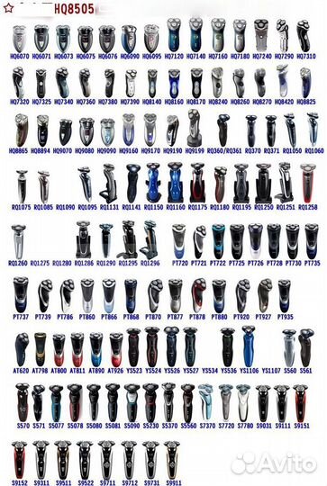 Зарядки для бритвы Philips, новые