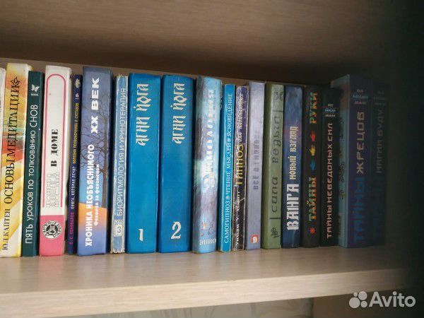 Книги по магии и оккультизму, религии