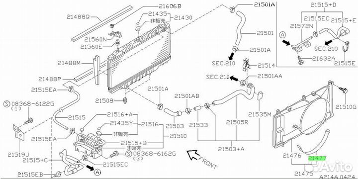 Кронштейн пластиковый