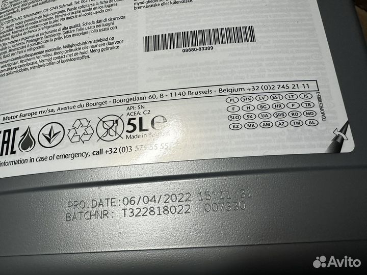 Масло toyota PFE 5w30