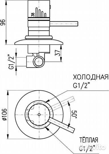 Термостатический смеситель Rav Slezak Termo DT283c