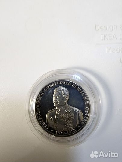 Монета Сталин Арктикауголь 2013 Шпицберген