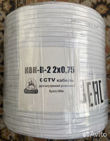 Кабель квк 2х0.75