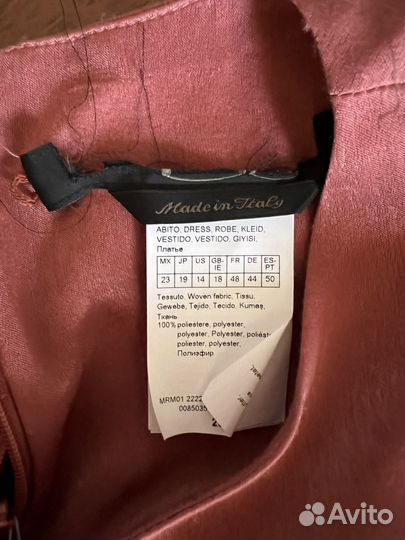Платье Marina rinaldi 23 новоеоригинал