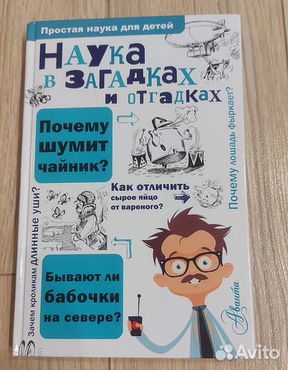 Книги,шахматы,космос