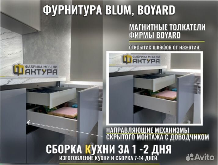 Кухня прямая