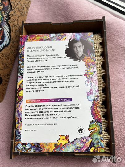 Фигурные пазлы деревянные животные unidragon