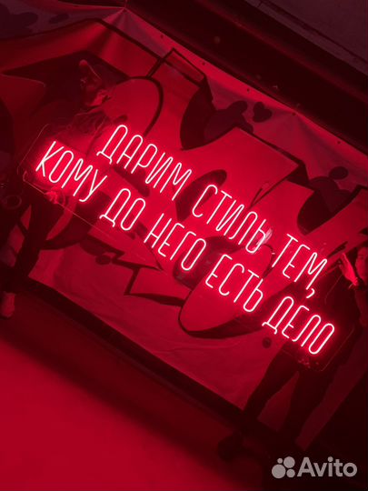 Рекламная вывеска