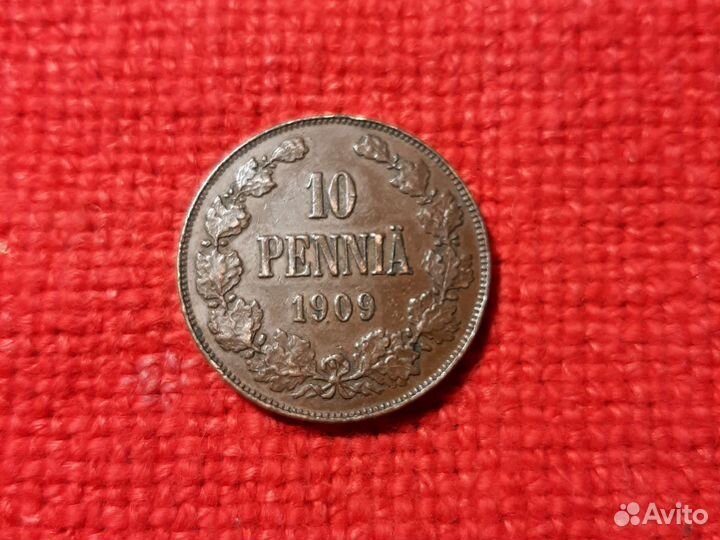 Россия-финляндия. 10penni/1909 год/XF