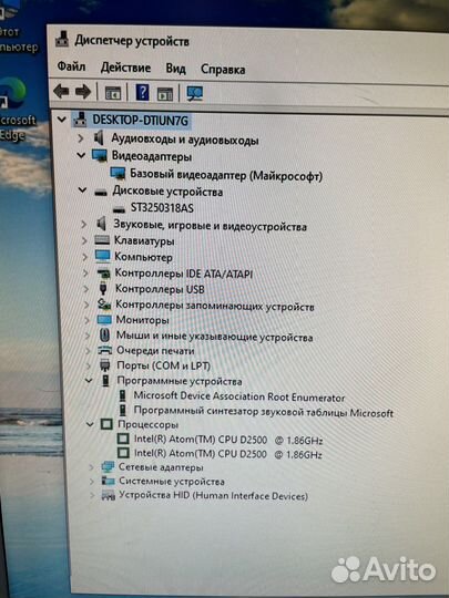 Системный блок