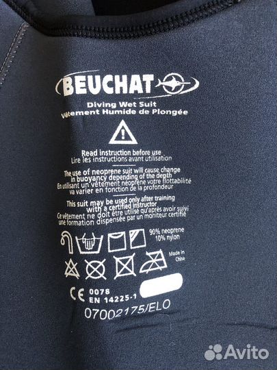 Гидрокостюм Beuchat
