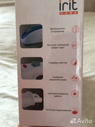 Отпариватель