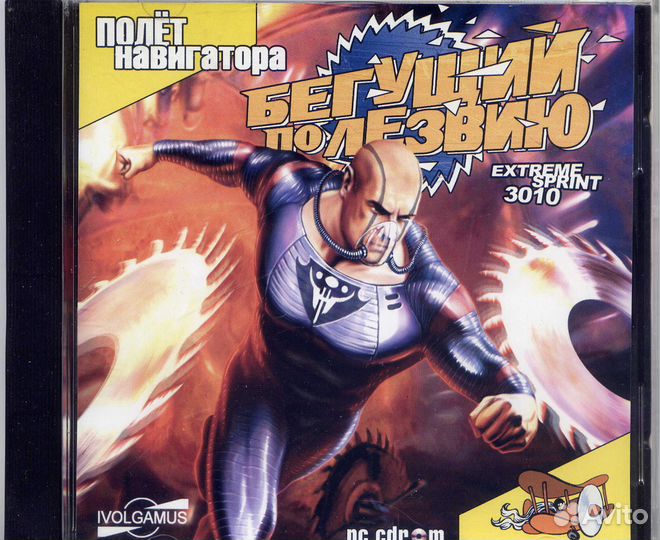 Игры дисках