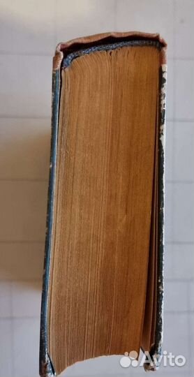 Гюго Виктор 