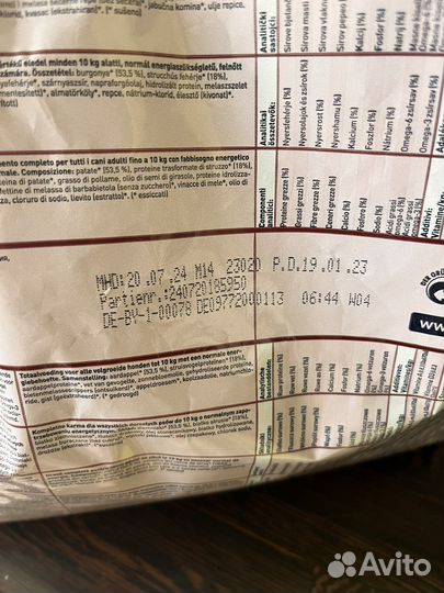 Корм для собак happy dog