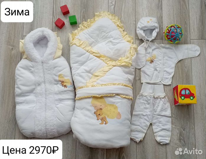 Конверт на выписку зимний, весенний новый