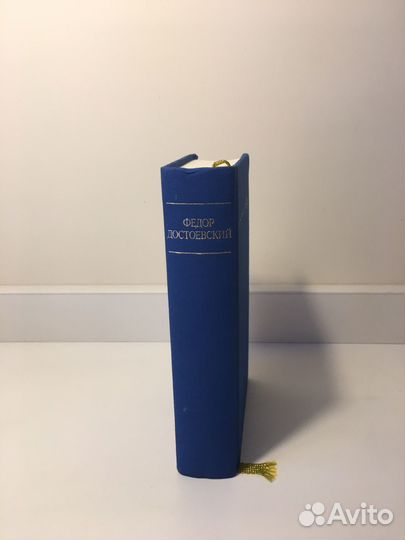 Достоевский Ф. (Малая библиотека шедевров)