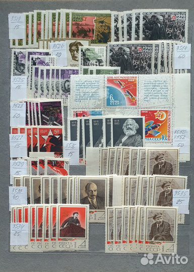 Марки СССР чистые 1968 - 1969 года