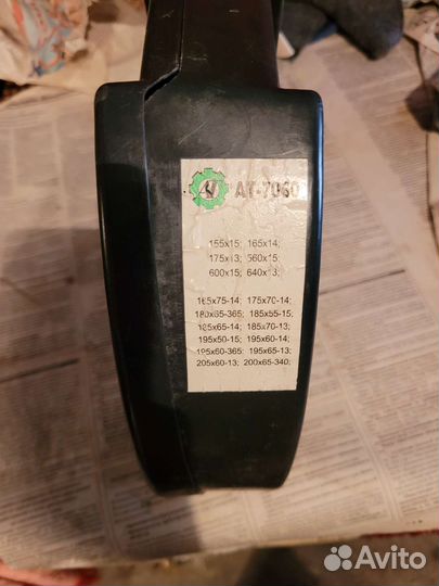 Цепи противоскольжения