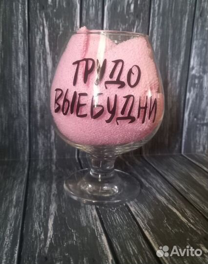 Пивные бокалы и кружки, бокалы для вина с надписью