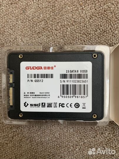 Внешний жесткий диск ssd