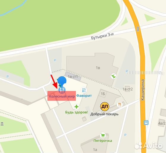 Колесные болты 14х1,25 для BMV